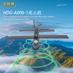 Drone en fibre de carbone pure Cloud World HDG-A006-1, vitesse de croisière de 125 à 150 km/h, réalise efficacement la cartographie de terrains à grande échelle - Product Image 6