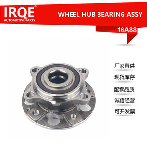 IRQE Front Wheel Bearing Unit 41420-35000 For SsangYong Tivoli <b>28mm</b> Inner Diameter - Product Image 5