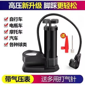 Universal Air Pump Single Cylinder 12V High Pressure Portable For Cars Motorcycles Bicycles And Balls - Product Image 5