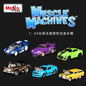 Maisto 1:64 مجموعة آلات العضلات Cameo طراز dicast سيارات لعبة سيارة نماذج سيارة دييكاست لعبة AE86 - Product Image 2