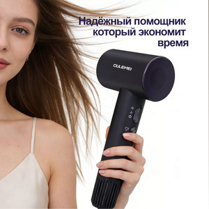 Sèche-cheveux ionique professionnel de voyage avec moteur DC, haute puissance et fonctions de coiffage - Product Image 5