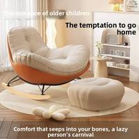 Fauteuil à bascule moderne confortable en bois épaissi, style pingouin, pour salon, chambre, balcon, maison, loisirs, individuel