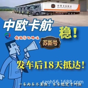 Logística Internacional de China a Reino Unido, Transporte Marítimo, Aéreo y Terrestre, Despacho de Aduanas, Almacenamiento, Servicio de Seguro - Product Image 4