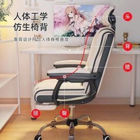 Fauteuil de bureau de direction de luxe blanc, confortable, inclinable et pivotant, en cuir ergonomique