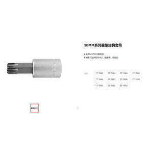 Eertuo - Juego de llaves de estrella de 10 mm, 3/8 pulgadas, con punta hexagonal, cromadas, industriales, YT-7682 - Product Image 1