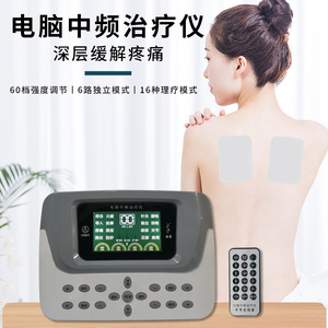 Dispositivo de Terapia de Frecuencia Intermedia Xianhe Computer YKX-Y90 para el Tratamiento de la Artritis - Product Image 3