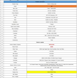 Bicicleta Eléctrica Plegable de Aluminio de 20 Pulgadas para Ciudad y Carretera, Batería de Litio sin Escobillas de 350W, 48V 10.5Ah, 7 Velocidades, Freno de Disco Doble - Product Image 6