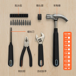 Caja de Herramientas Multifuncional de 15 Piezas, Juego de Herramientas para Reparaciones del Hogar, Inodoro, para Uso Doméstico - Product Image 5