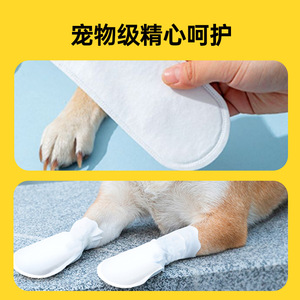 Kimhome – étui étanche pour animaux de compagnie, 20 pièces, housse de protection jetable pour chiens et chats - Product Image 4