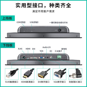 Pantalla Táctil Industrial 1280x800 HDMI DVI VGA USB RS232 para Uso Comercial - Product Image 1