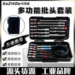 Multifunctional <b>Screwdriver</b> <b>Bit</b> And Socket <b>Set</b> Metric Drive Size 0.8 In Home Repair Tools - Product Image 5