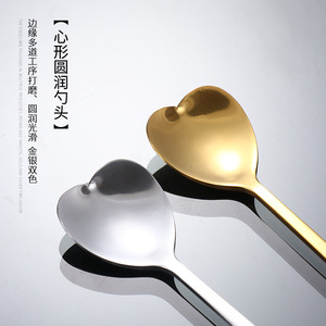 Cuillère en acier inoxydable à long manche, cuillère à miel, cuillère créative en forme de cœur, cuillère à dessert pour la maison, cuillère à café dorée - Product Image 4