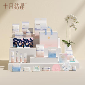 Paquete de Maternidad October Crystallization, Set de 32 Piezas, Artículos de Cuidado Postparto para Madre y Bebé, para Hospitales - Product Image 2