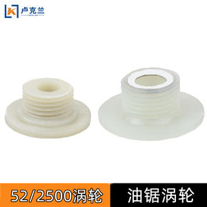 Bomba de aceite pequeña modelo 2500 para sierras eléctricas, para sierra de engranaje helicoidal de turbina y sierra de turbina para corte de madera, modelo 5258, modelo 2500 - Product Image 3