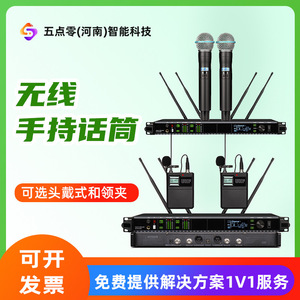 Clk <b>Wireless</b> Handheld <b>Microphone</b> Uhf Dual Port <b>Headset</b> Lapel Clip Conference Stage Karaoke - Product Image 2