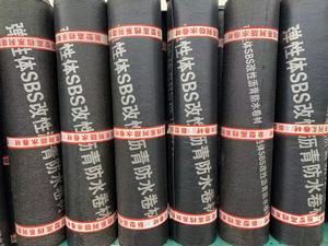 Membrane d'étanchéité Dugao 2mm EPDM, membrane de coulage en polyester renforcé d'aluminium, SBS TPO, bitumineuse modifiée pour - Product Image 2