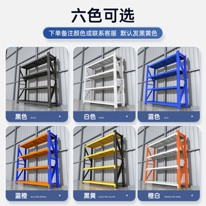 Estantería de Almacenamiento Sanjian de 4 Niveles, Acero Laminado en Frío, Ajustable, para Uso Doméstico y en Supermercados - Product Image 4