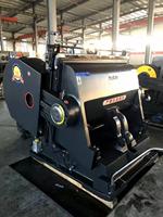 Machine à emballer Express 1100 1200 ML-750, machine à rainurer et à découper