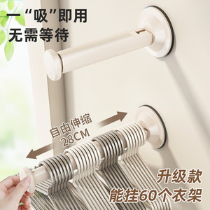 Wall Mounted Telescopic <b>Clothes</b> <b>Rack</b> Round With Clip No Drilling Required Built In Household Hanging Rod - Product Image 2