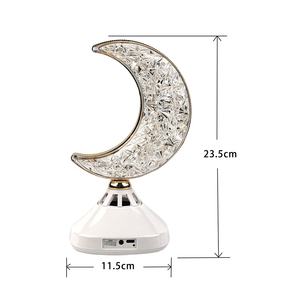 Lámpara de Escritorio con Forma de Media Luna de Cristal, Altavoz con Corán, Control Remoto Táctil por Aplicación, Plástico, Aprendizaje de Suras Árabes, Reproductor de Corán, Regalo Musulmán - Product Image 3