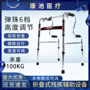 Aluminum Alloy <b>Walker</b> <b>For</b> Elderly And <b>Disabled</b> With Adjustable Height And Non Slip Feet - Product Image 5