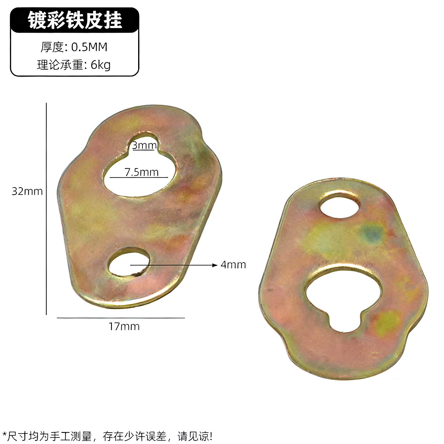 Color-plated iron hanging