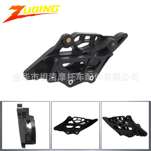 Guía de Cadena KTM Zuqing WR133 para Motocicleta Todoterreno Modelo 24, Pieza de Modificación - Product Image 5