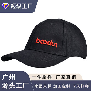 Gorra de Béisbol Negra de Sarga de Algodón Transpirable con Protección Solar Unisex para las Cuatro Estaciones - Product Image 4