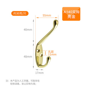 Aluminum Alloy Foldable <b>Hook</b> 55.5mm Wall Mounted Adhesive Bathroom Towel <b>Coat</b> <b>Hook</b> Minimalist Design - Product Image 3