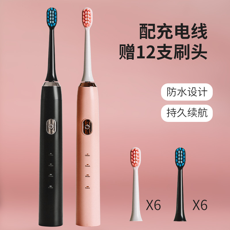 Corps rose, corps noir (12 têtes de brosse)