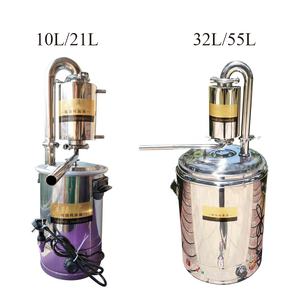 Distillateur industriel pilote d'huile essentielle <span class=keywords><strong>Distillation</strong></span> à la vapeur Machine d'extraction Équipement 10L 21L 32L 55L - Product Image 4