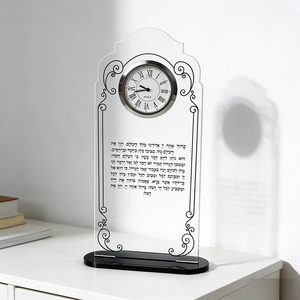Soporte de Reloj de Acrílico Personalizado para Hanukkah, Base de Lucite Grabada a Medida para Brachot Hebreo, Decoración Festiva - Product Image 1