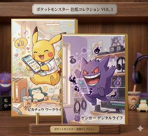 DL Papel Decorativo Shikishi para el Lugar <span class=keywords><strong>de</strong></span> Trabajo, con Diseño <span class=keywords><strong>de</strong></span> Monstruo Empleado Trabajador y Animal Trabajador, Impresión Artística, Decoración <span class=keywords><strong>de</strong></span> Escritorio, <span class=keywords><strong>Juego</strong></span> <span class=keywords><strong>de</strong></span> Mesa Corporativo - Product Image 1