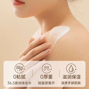 ยาซูนิ การ์ดีเนีย วิตามินอี ยูเรีย แฮนด์ครีม 300 กรัม บำรุงผิวชุ่มชื้น - Product Image 5