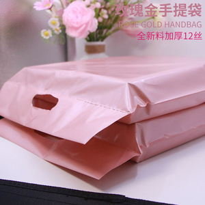 Sacs d'expédition Kunihara Rose Gold 25x35cm, épais, auto-adhésifs, pour l'emballage logistique et la livraison de colis pour le commerce électronique - Product Image 3