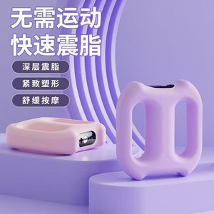 Anneau de massage, pistolet de massage, anneau de massage brûle-graisse, masseur vibrant, anneau de yoga pour les épaules et le cou, mini pistolet de massage - Product Image 1