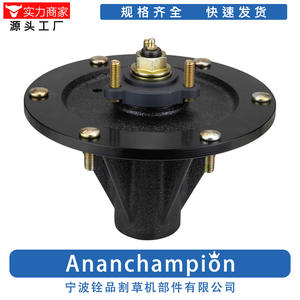 Polea de husillo para cortacésped A10555 negra 0555Spindle119-8560 para accesorios de cortacésped - Product Image 5