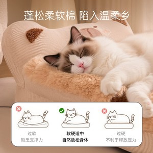 Extra-large <b>cat</b> bed, warm and thickened for winter, suitable for all seasons, removable and washable. - Product Image 5