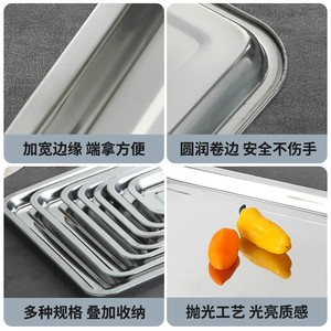 Stainless Steel Rectangular Baking <b>Tray</b> 60x40x4.8 Mm Multi-functional For <b>BBQ</b> Fish Vegetables And More - Product Image 4
