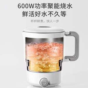 Bouilloire électrique portable Midea, chauffage automatique miniature pour le bureau et les voyages, 176x128x178mm - Product Image 3