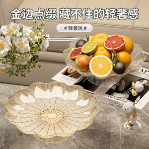 Plateau décoratif en forme de feuille de lotus, transparent, doré, de forme irrégulière, pour table basse - Product Image 4