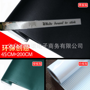 PVC Graffiti <b>Wall</b> Sticker 45cm x 2m Green <b>Whiteboard</b> Film For Children's Rooms Waterproof Rectangle Modern Design - Product Image 4