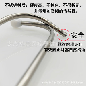 Stéthoscopes pour enfants en aluminium multicolores, directement de l'usine, jouets éducatifs de médecin, diverses couleurs pour le commerce électronique transfrontalier - Product Image 4