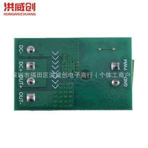 Módulo Controlador FET Hongweichuang 6.3V-50V con Aislamiento por Optoacoplador, Placa de Control de Interruptor PWM - Product Image 2