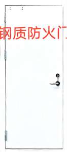 Portes en acier résistantes au feu 30-180 minutes Caractéristique de prévention des incendies Acier inoxydable fini <span class=keywords><strong>Verre</strong></span> Autre genre de porte - Product Image 2