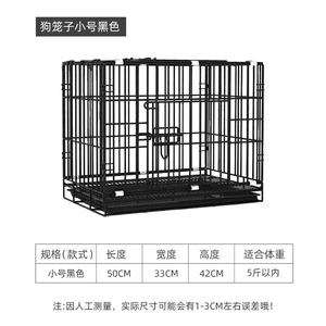 Jaula Plegable Pequeña para Perros, 50x33x42 cm, de Alambre de Acero, Rectangular, para Perros Pequeños, Uso en Interiores, con Bandeja Inferior - Product Image 2