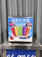 Automatische ijslollymachine, ijsstokjesmachine, commerciële machine voor snackapparatuur, machine voor verse melkijsjes