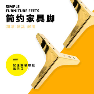 Pieds de meubles Boxuanya, petits, en forme de diamant, à trois branches, en acier laminé à froid, modernes et simples, pour table de chevet, canapé, table basse - Product Image 5
