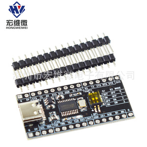 Carte de développement Hongwei Micro CH347T USB vers UART I2C SPI JTAG GPIO - Product Image 2