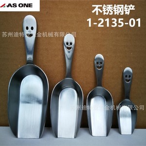 ASONE ช้อนตักตัวอย่างสแตนเลส 1-2135-02 ช้อนเกรดอุตสาหกรรมสำหรับตวงผง - Product Image 2